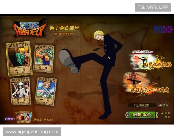 尊龙z6电子游戏平台的合作伙伴与品牌背书，增强玩家信任感与平台信誉