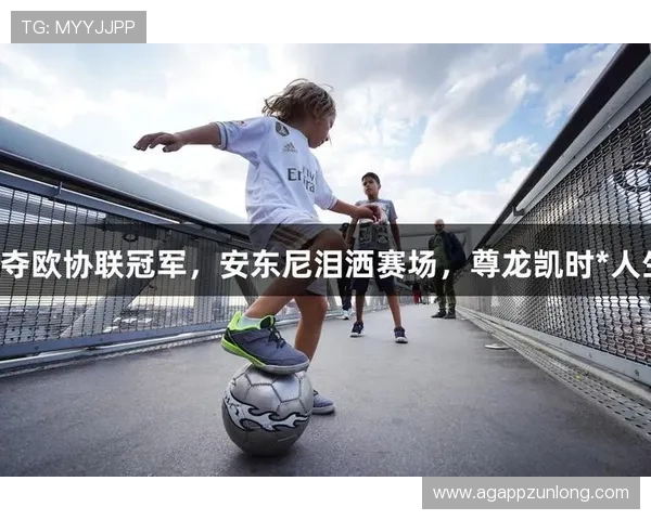 尊龙凯时网站技术支持与客户服务体系，确保玩家在游戏过程中遇到的问题及时解决