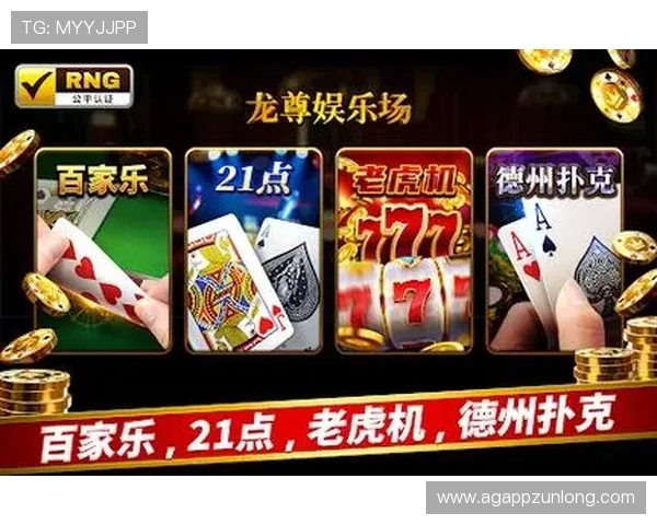 d88尊龙线上娱乐场最新上线游戏推荐满足不同玩家的多样化需求