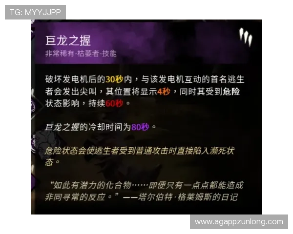 尊龙凯时线上登陆教程详解，帮助新手快速掌握登录流程实现顺畅游戏体验